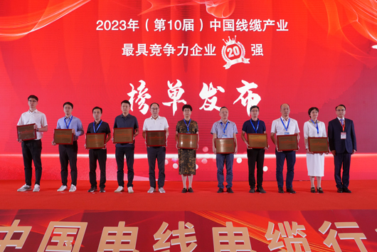 民興排廣東前三、全國前列！中國最新電線電纜企業(yè)排行榜單出爐！